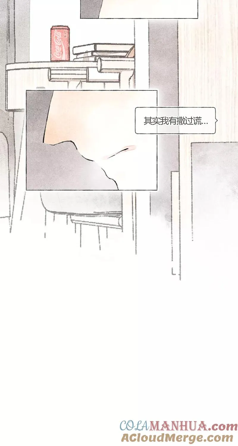 第4话 第19页