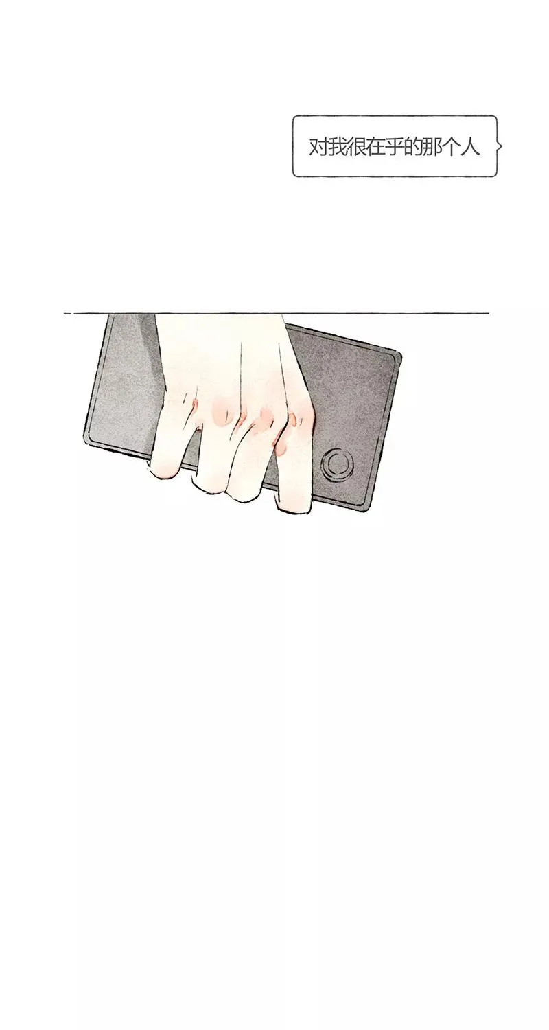 第4话 第20页