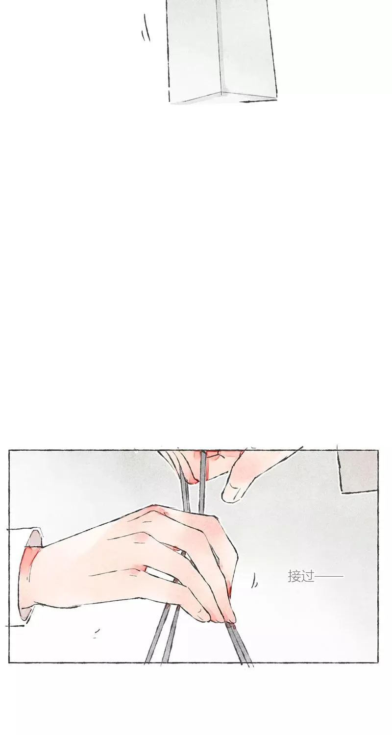 第4话 第23页