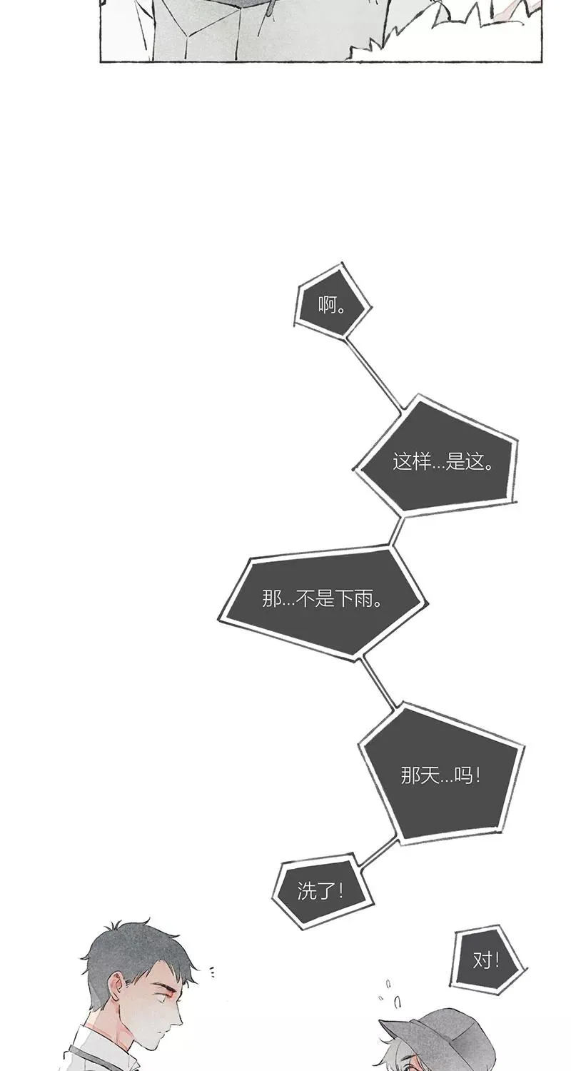 第4话 第26页