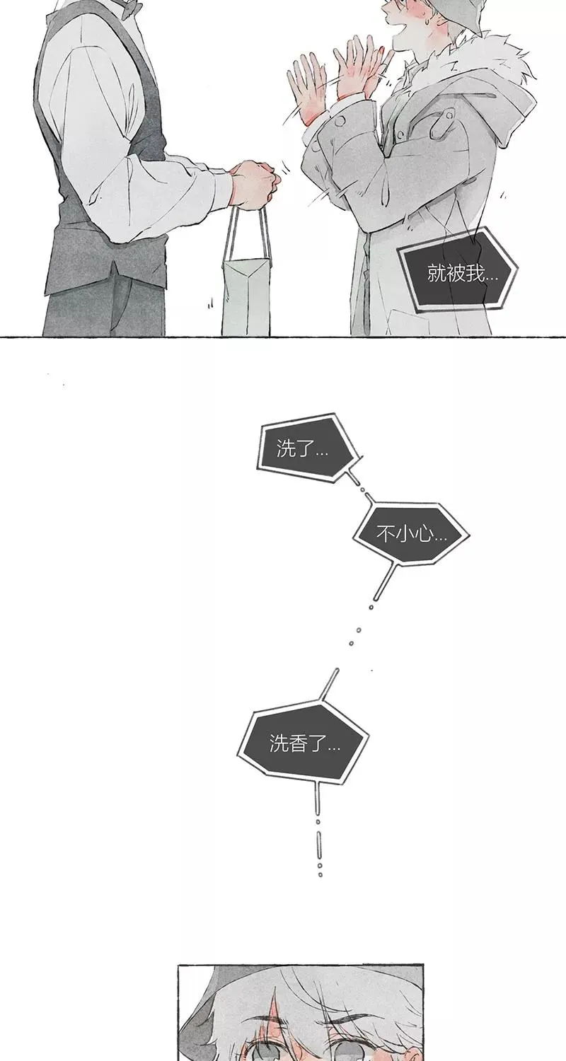 第4话 第27页