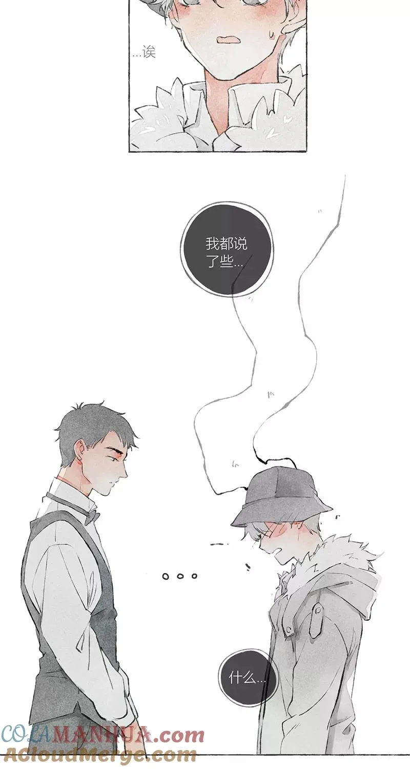 第4话 第28页
