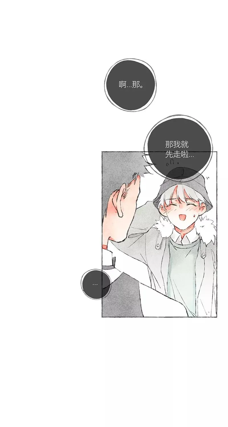 第4话 第32页