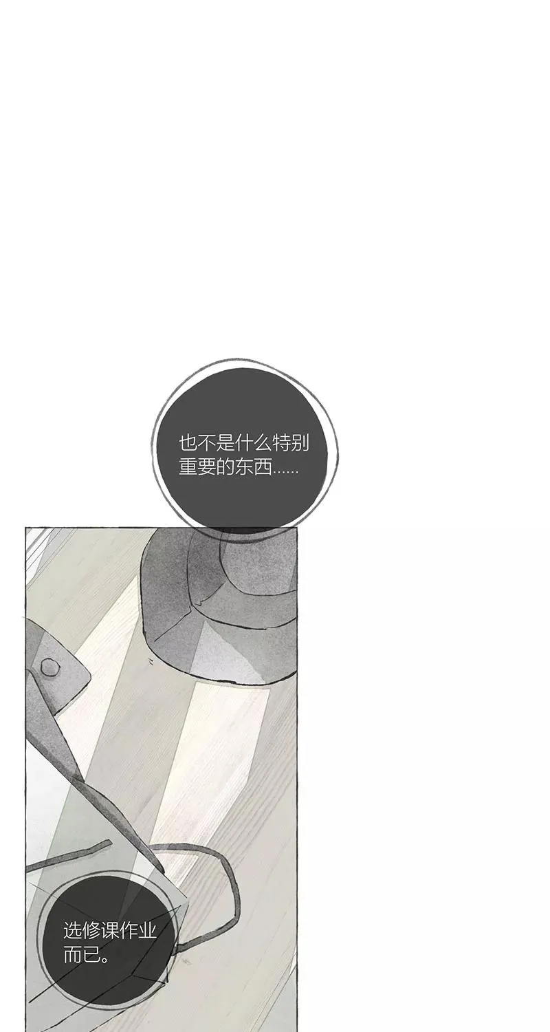 第4话 第39页