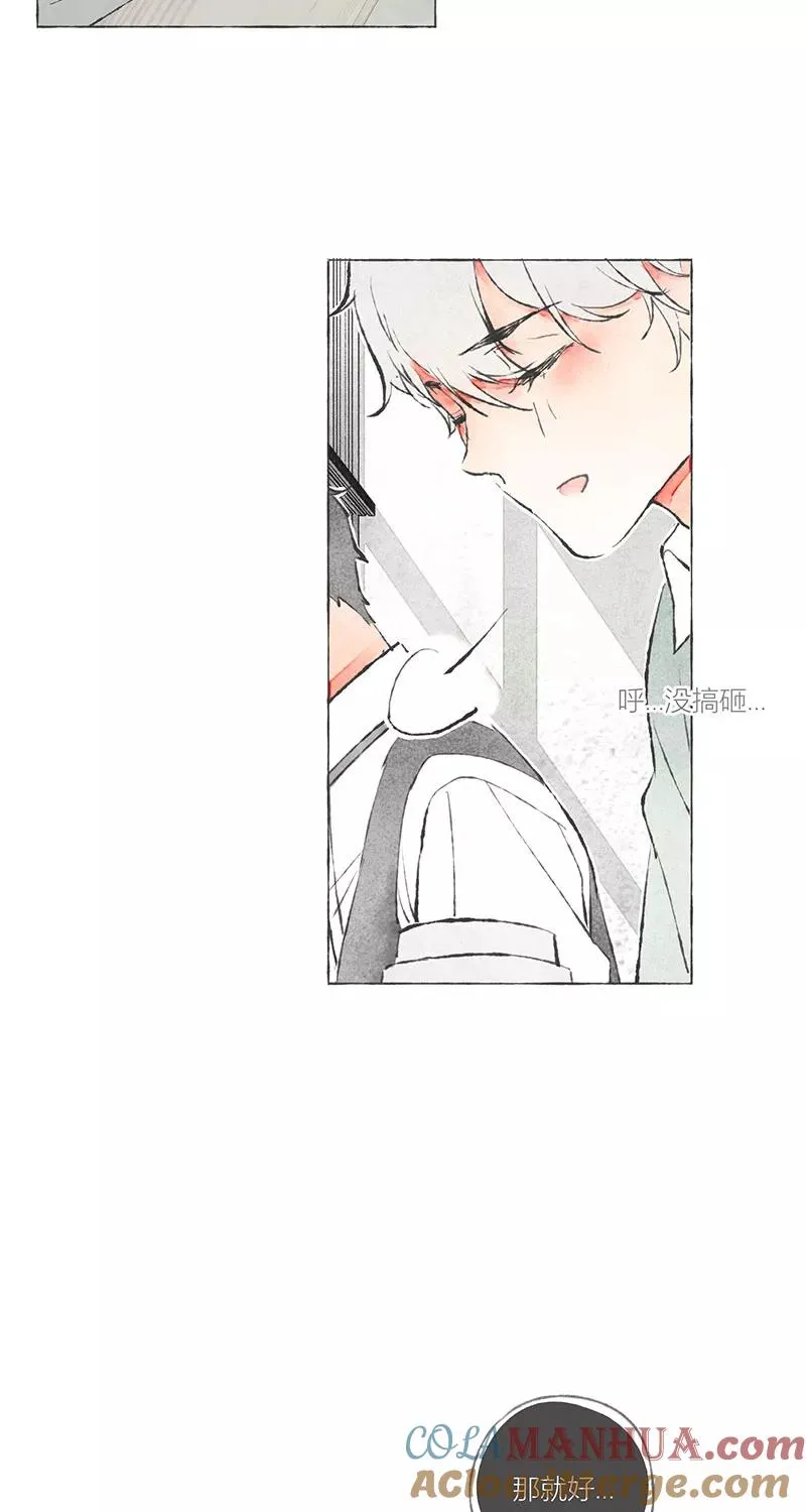 第4话 第40页