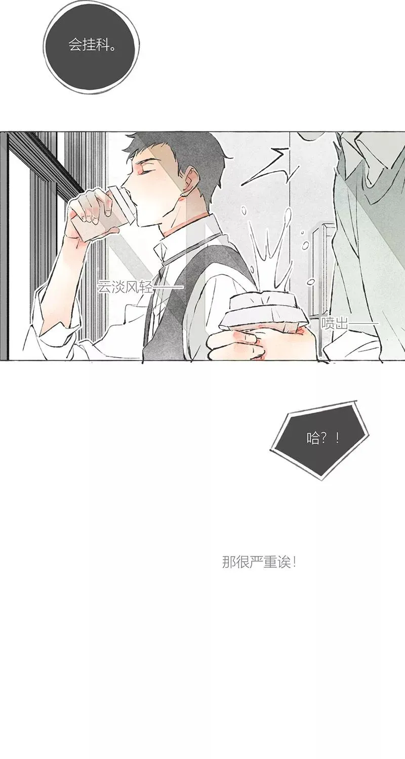第4话 第42页