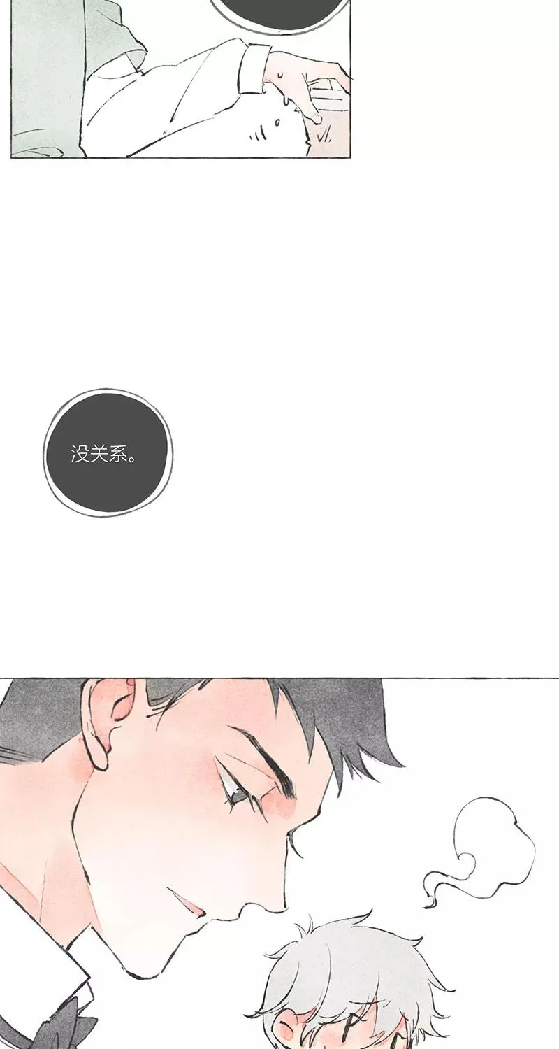 第4话 第44页