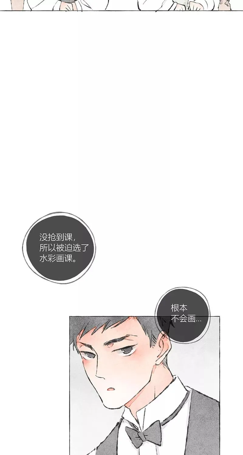 第4话 第47页