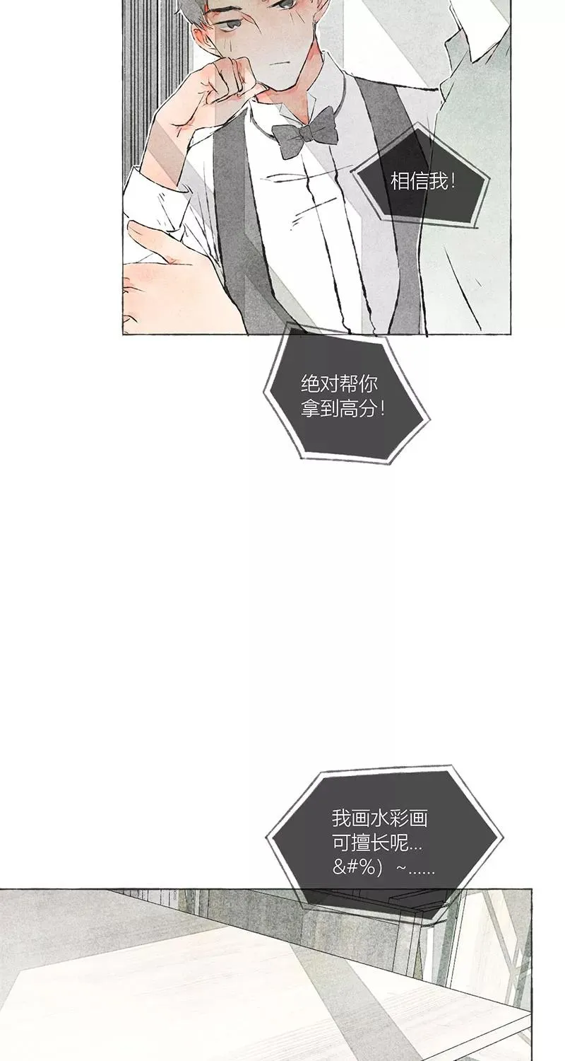 第4话 第51页