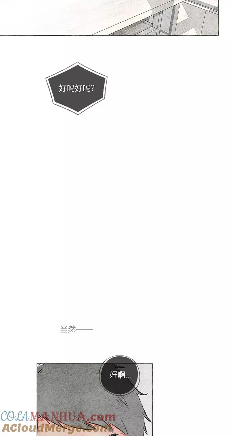 第4话 第52页