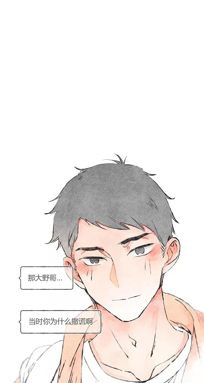 第4话 第54页