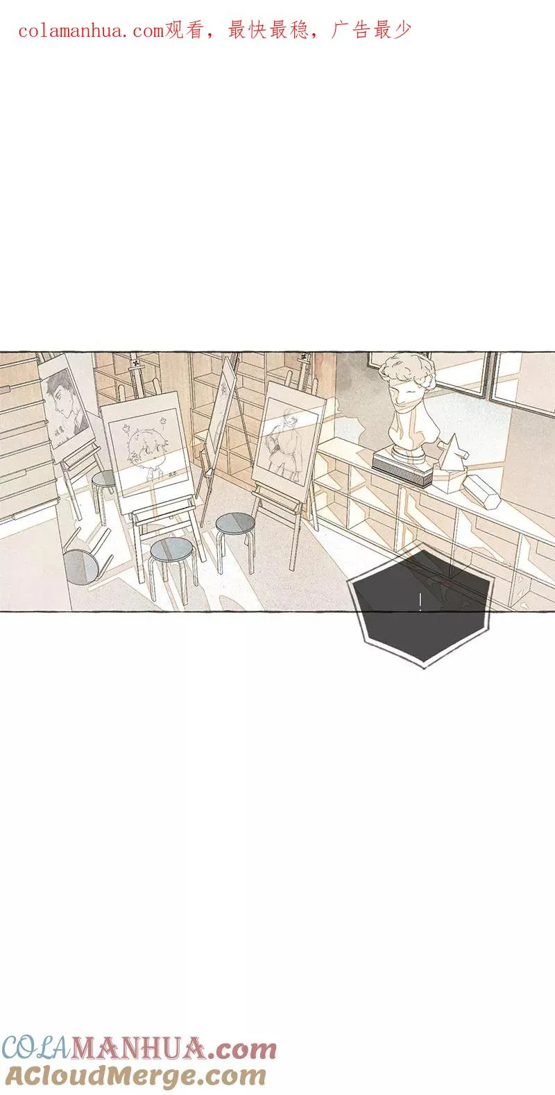 第5话 第1页