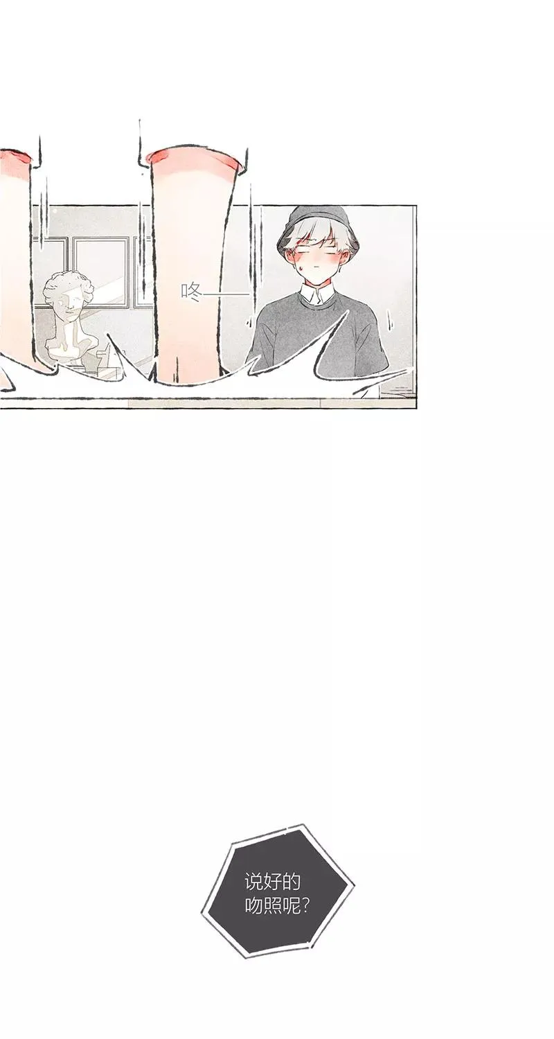 第5话 第2页