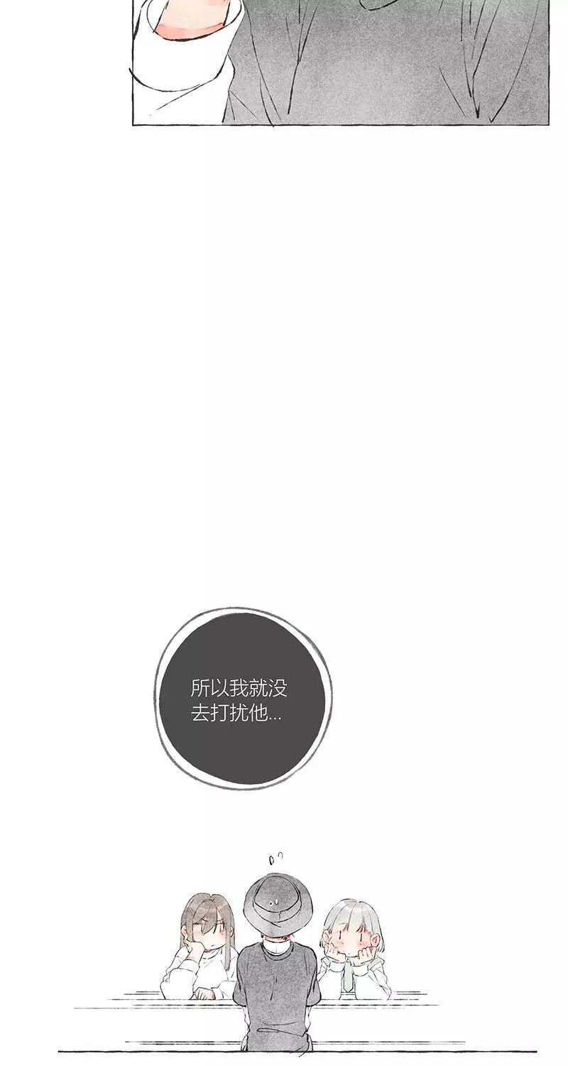第5话 第8页