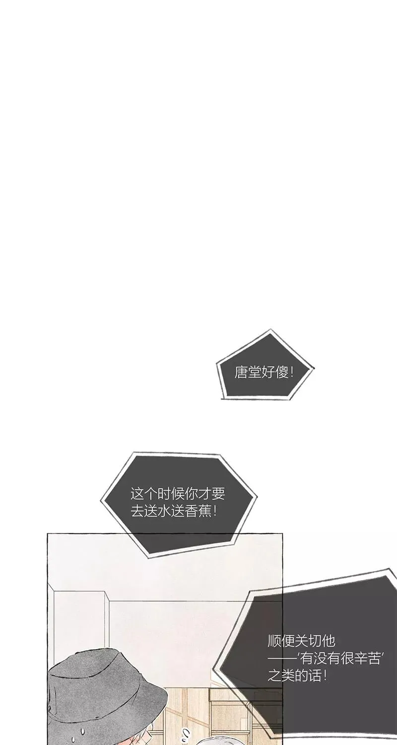 第5话 第9页