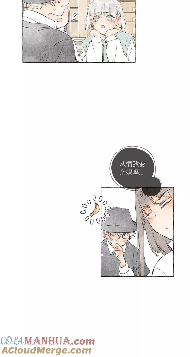 第5话 第10页