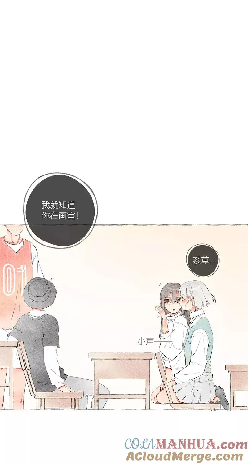 第5话 第13页