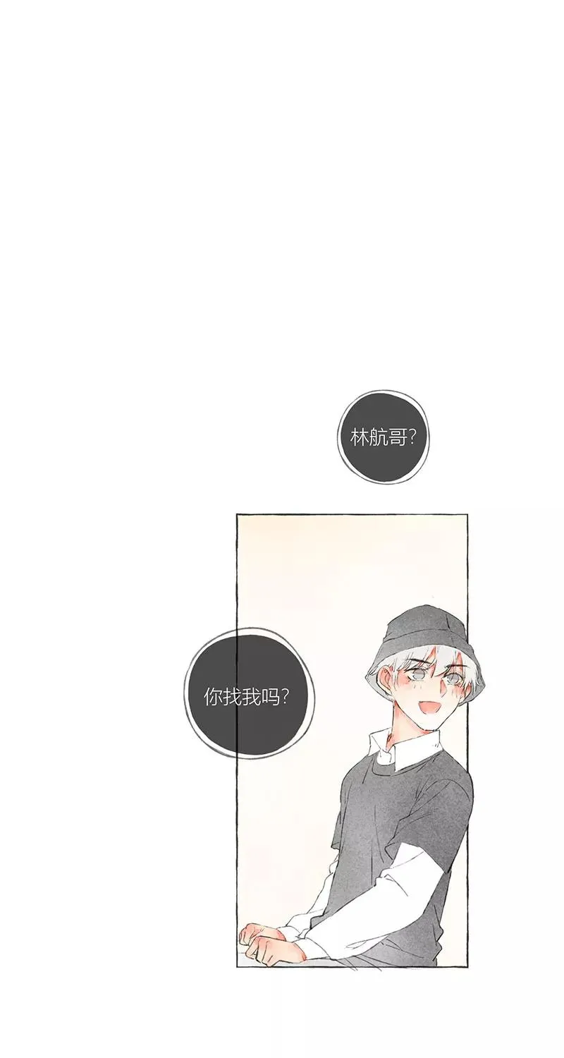 第5话 第14页