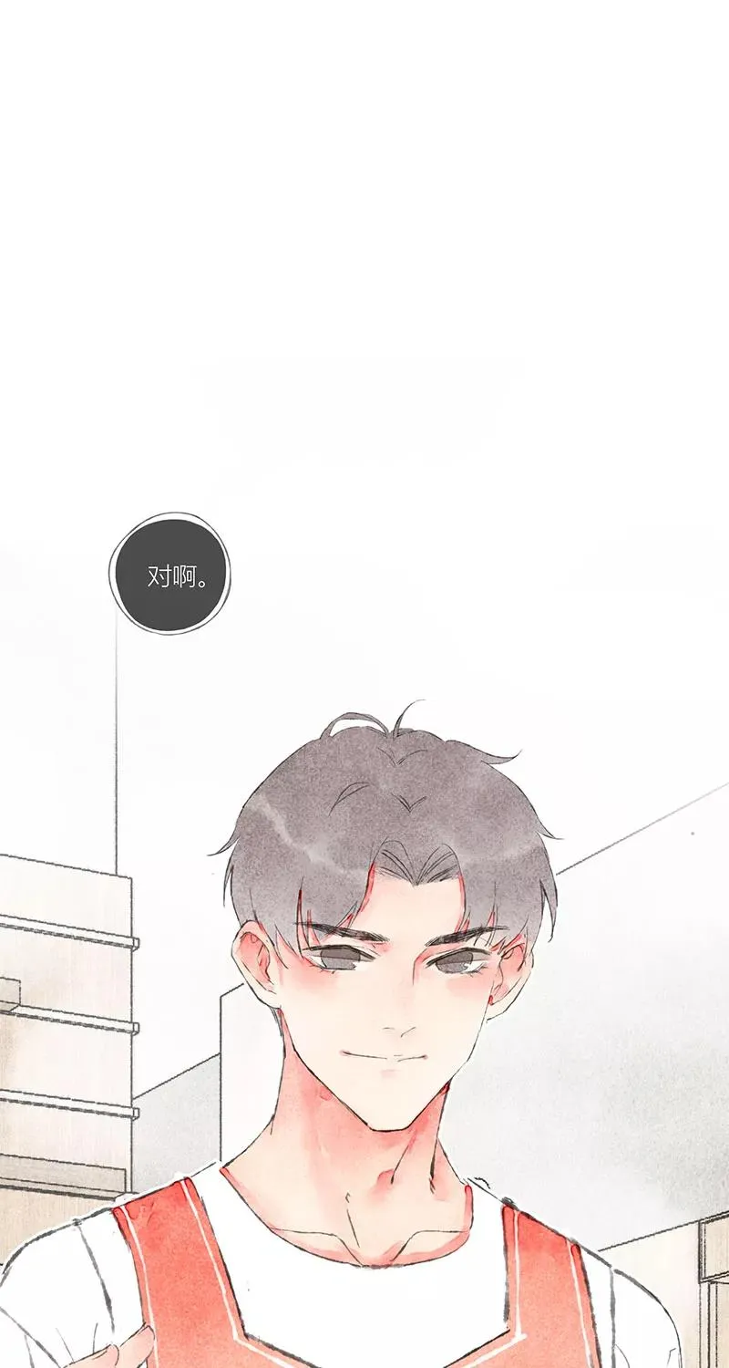 第5话 第15页