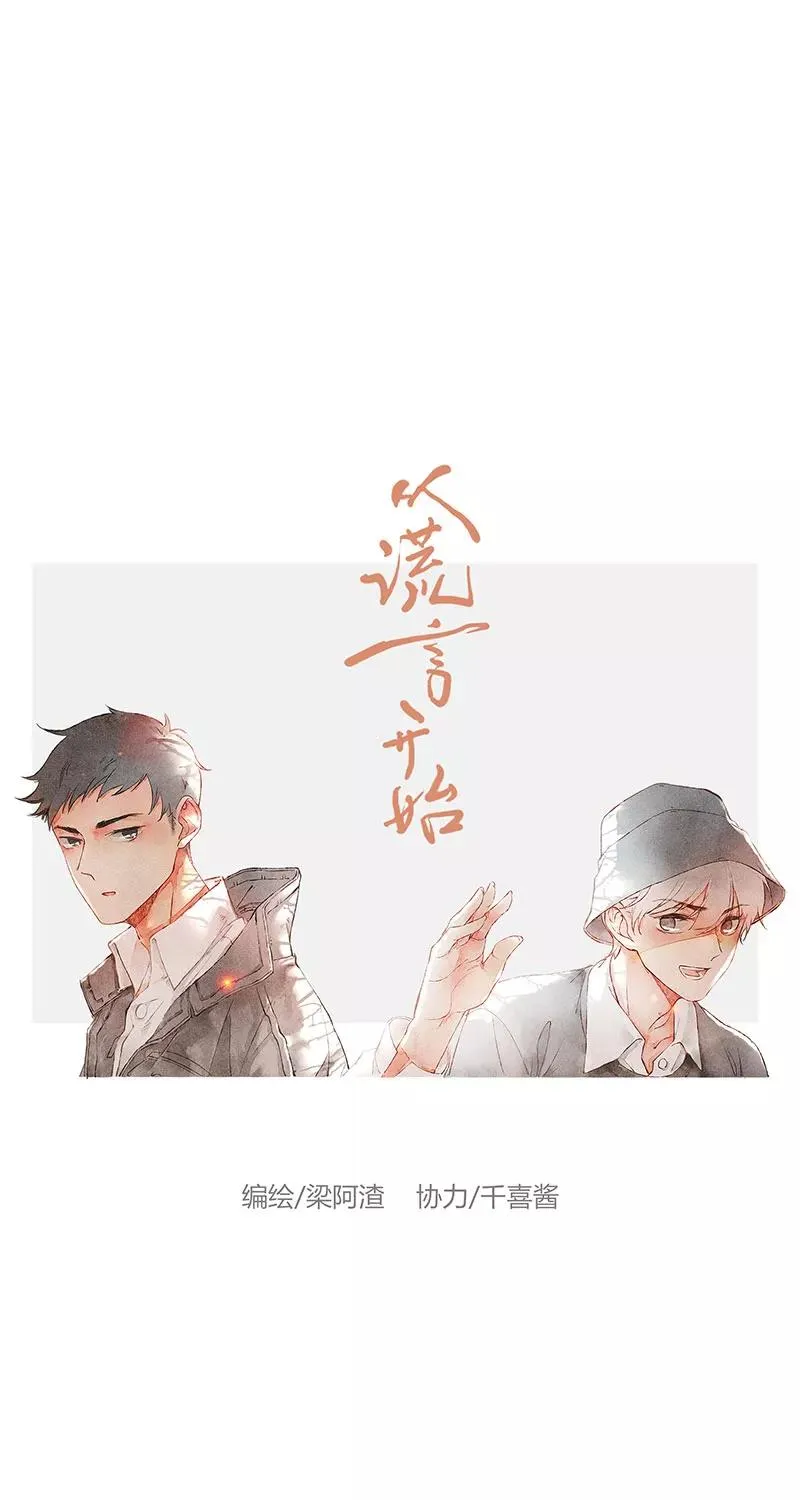第5话 第17页