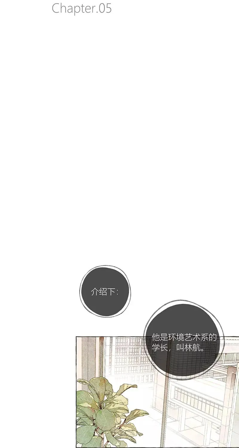 第5话 第18页