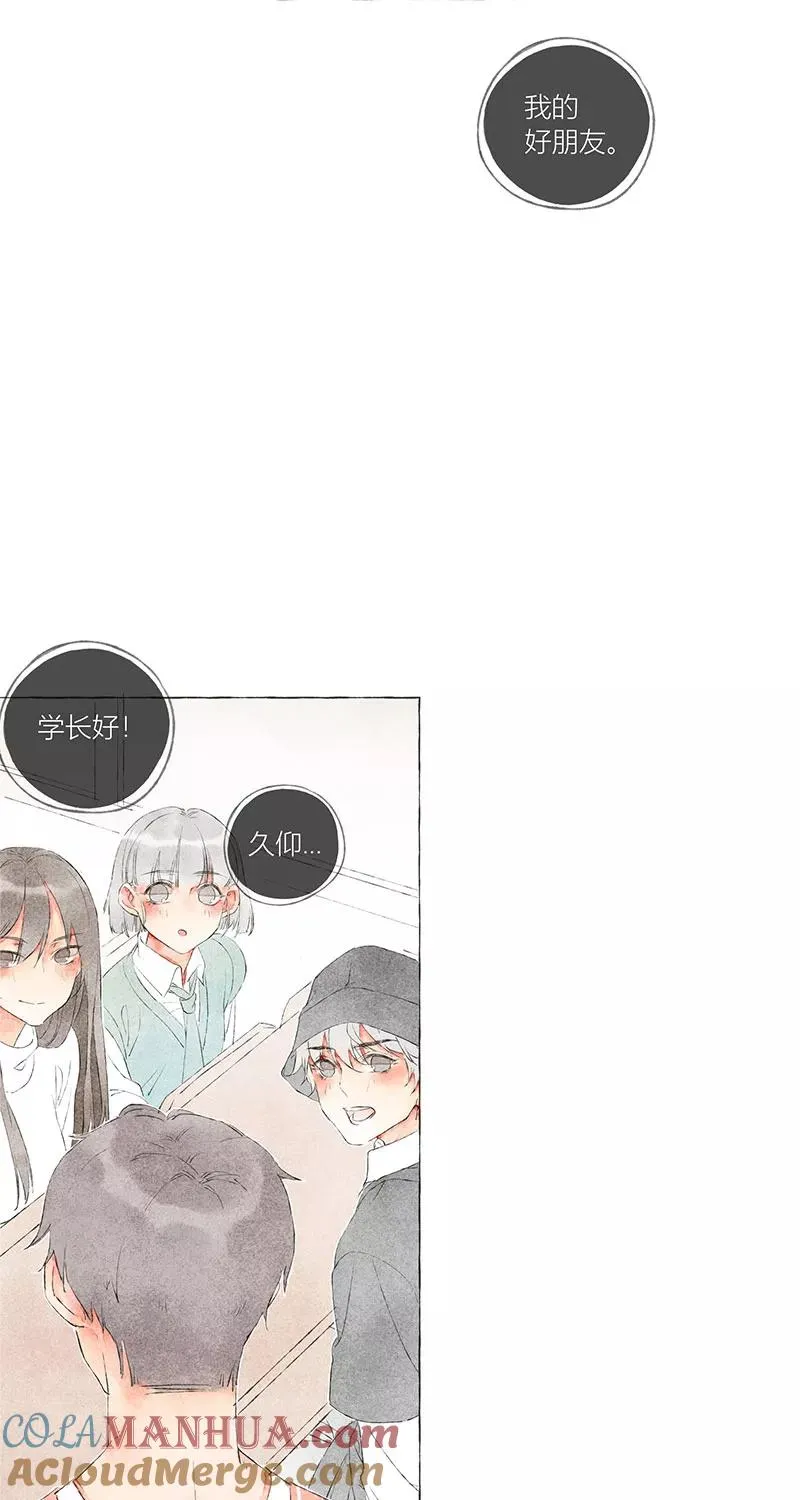 第5话 第19页