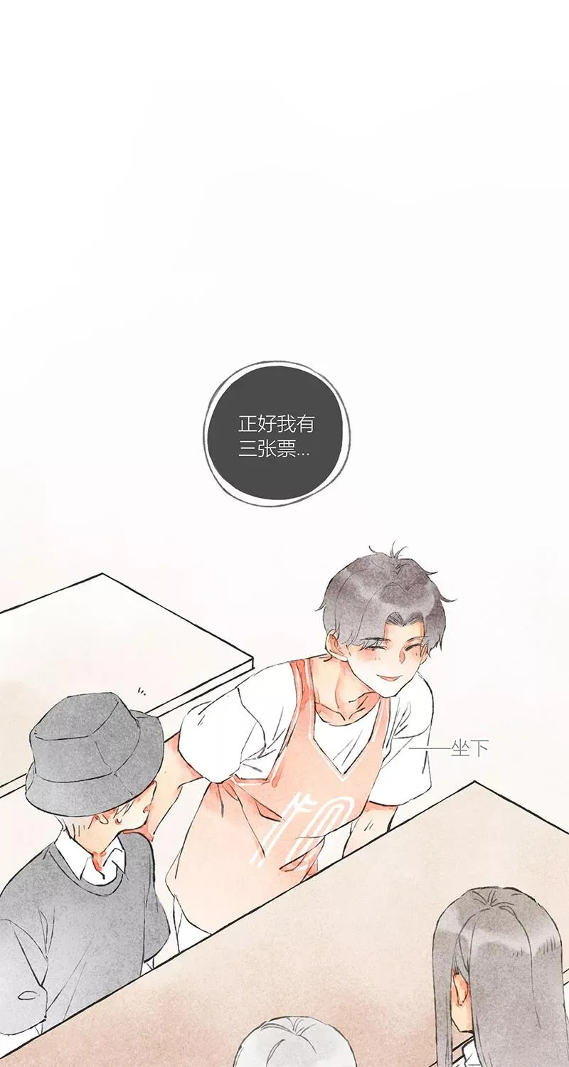 第5话 第21页