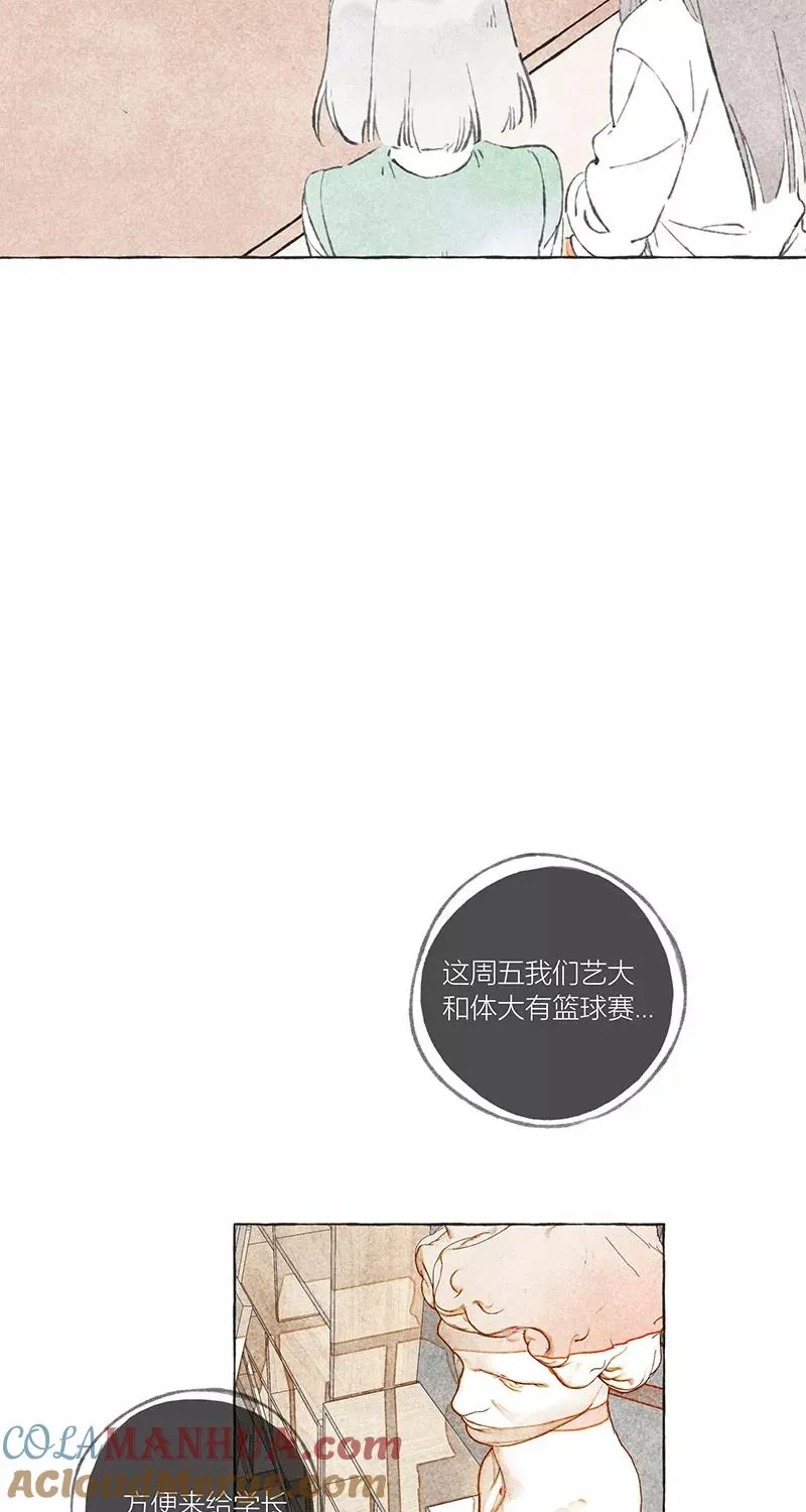 第5话 第22页