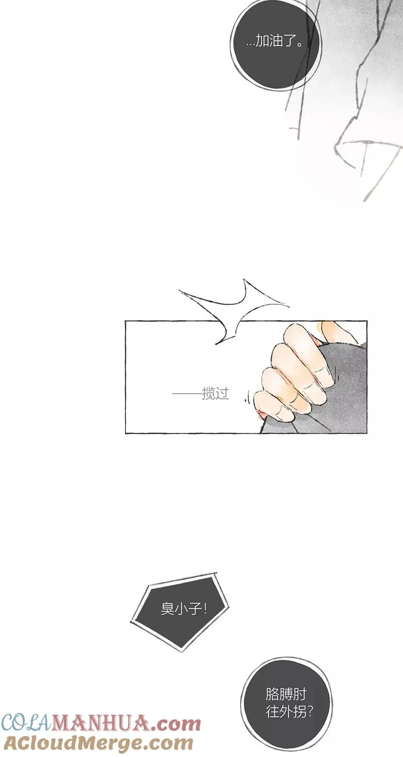第5话 第28页