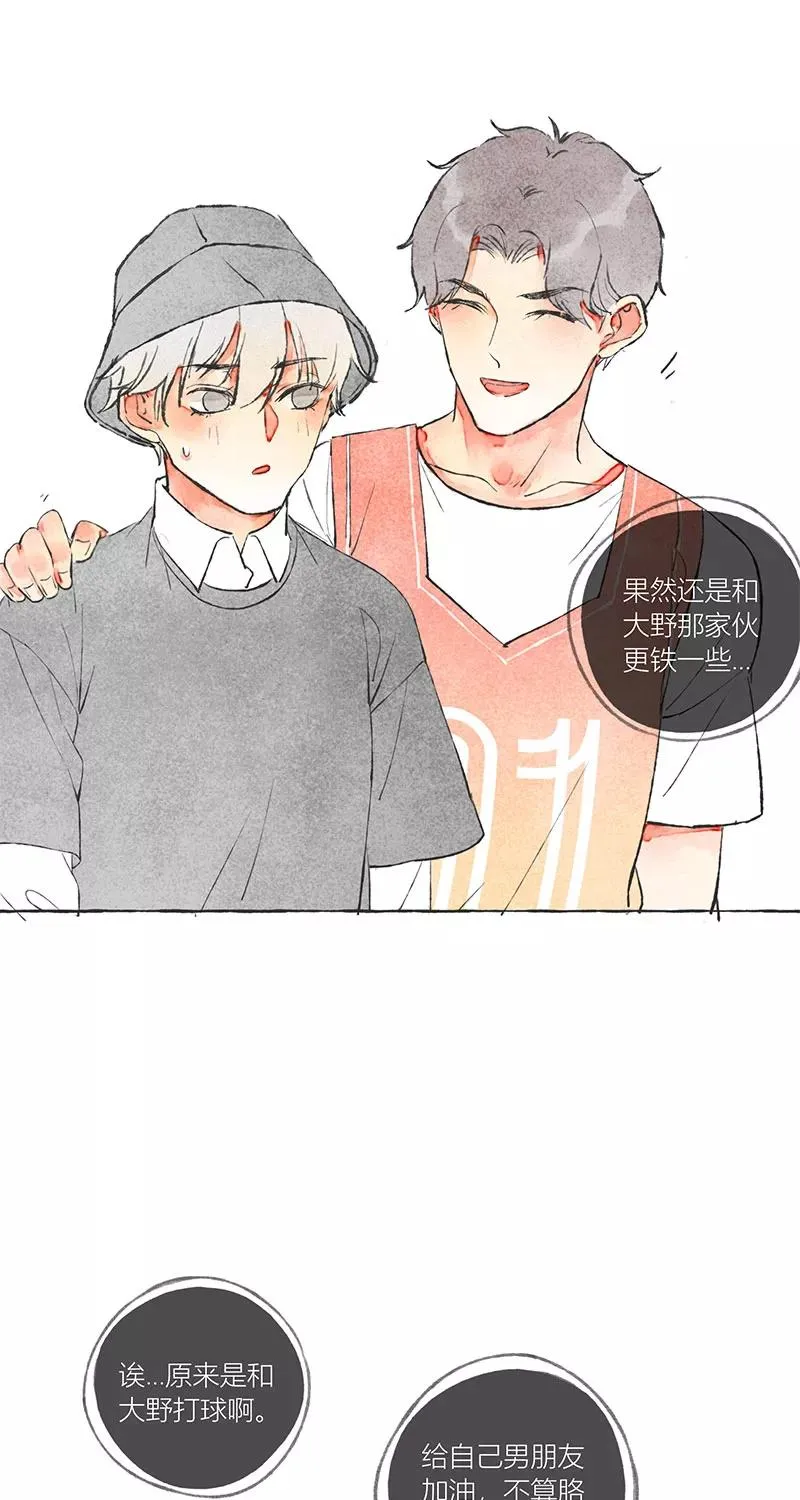 第5话 第29页