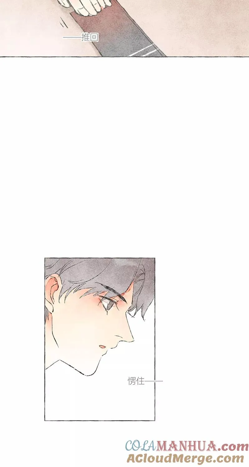第5话 第31页
