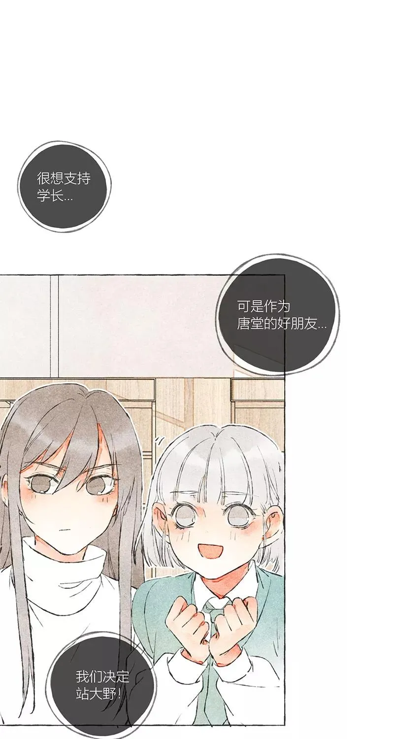 第5话 第32页