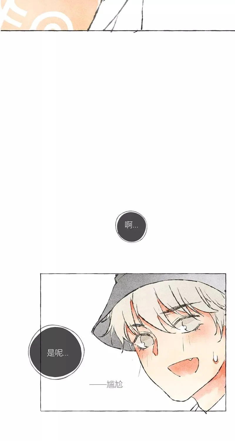 第5话 第35页