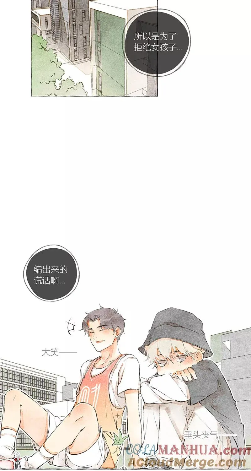 第5话 第37页