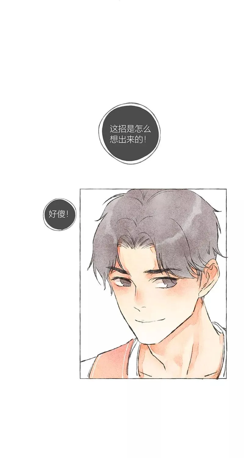 第5话 第38页