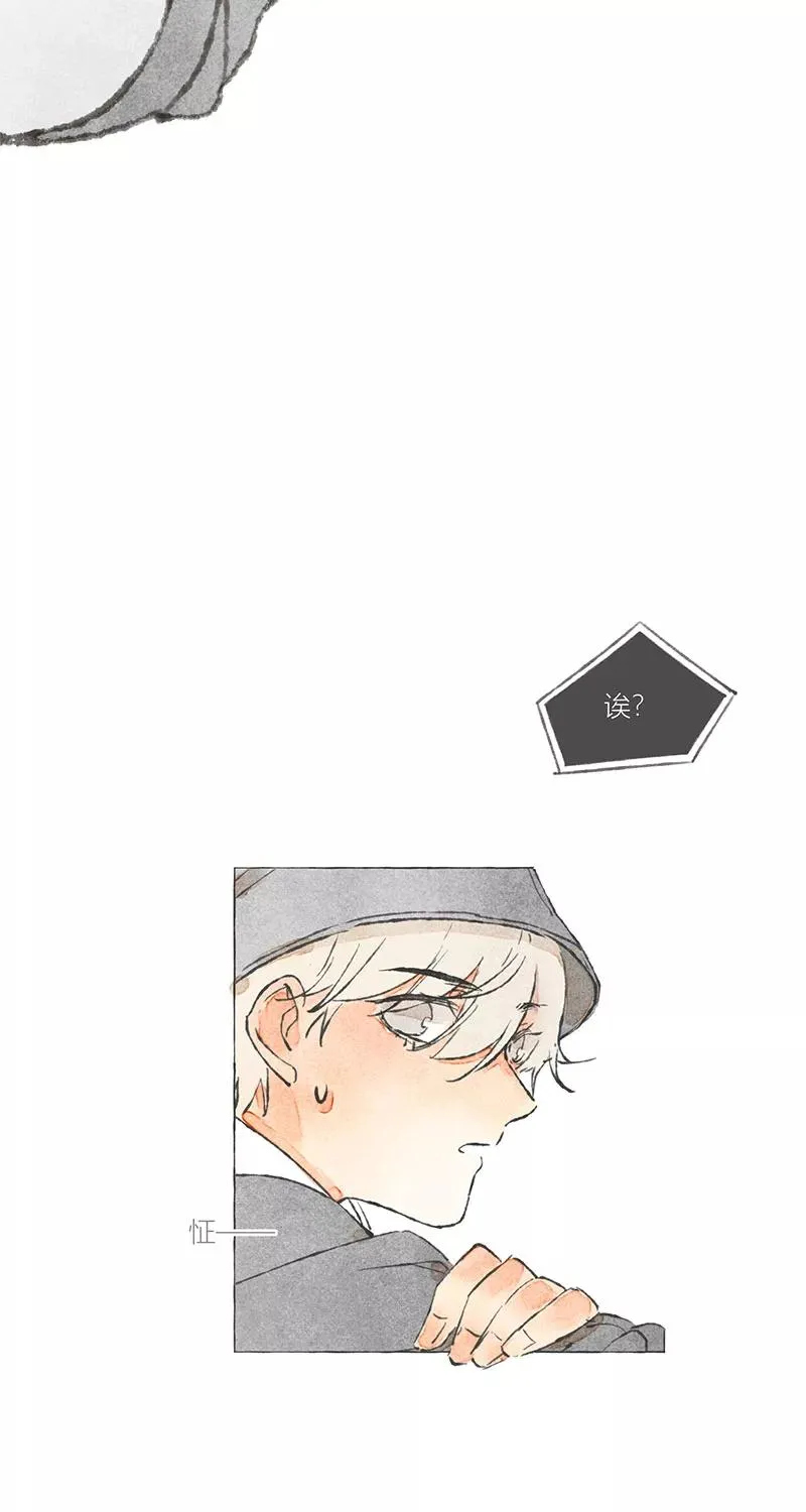 第5话 第44页