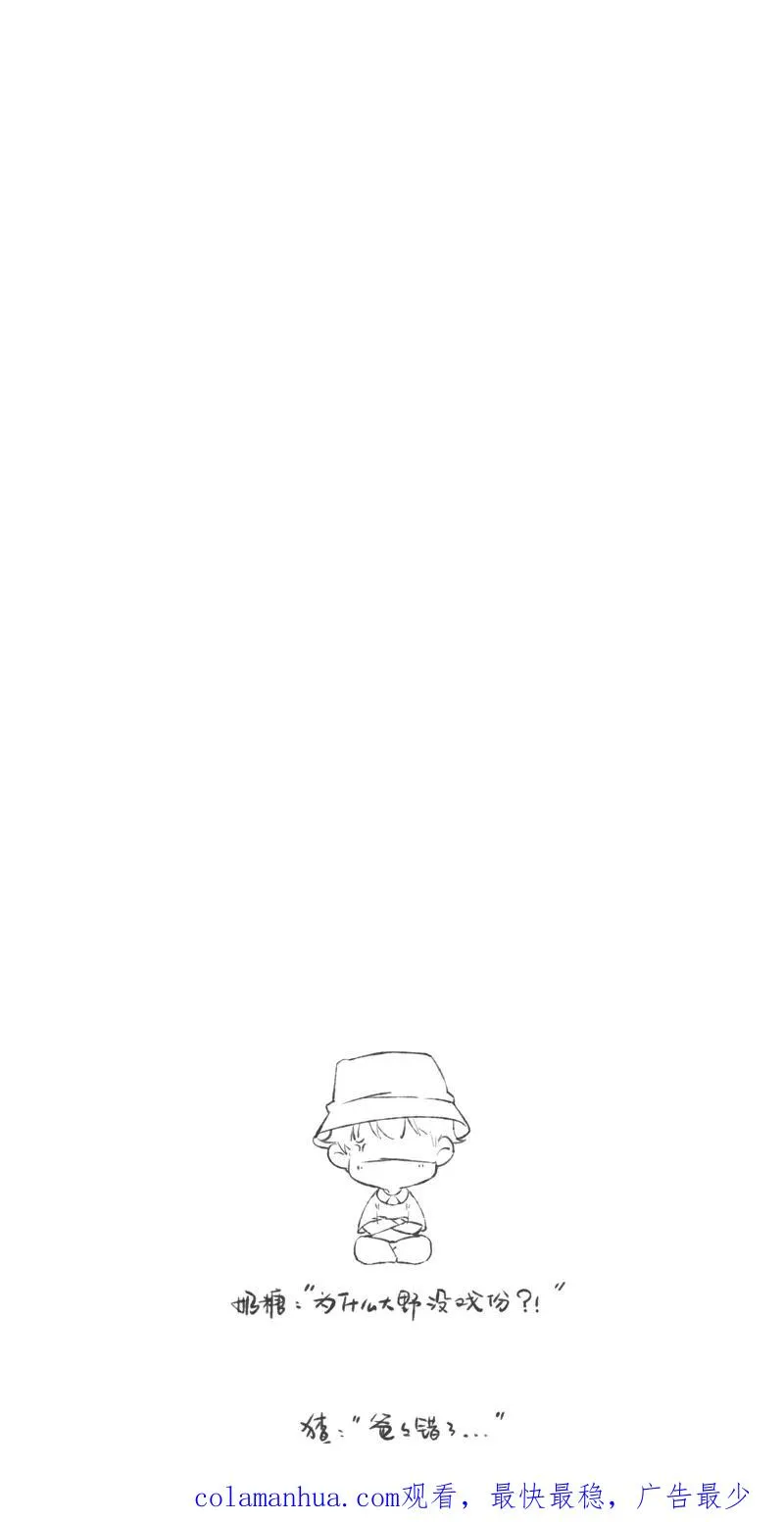第5话 第45页