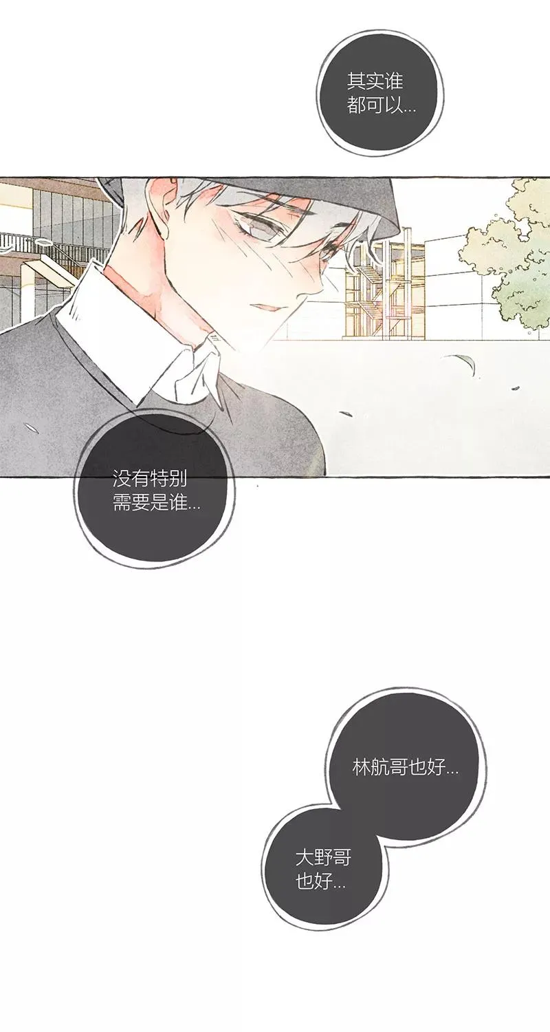 第6话 第5页