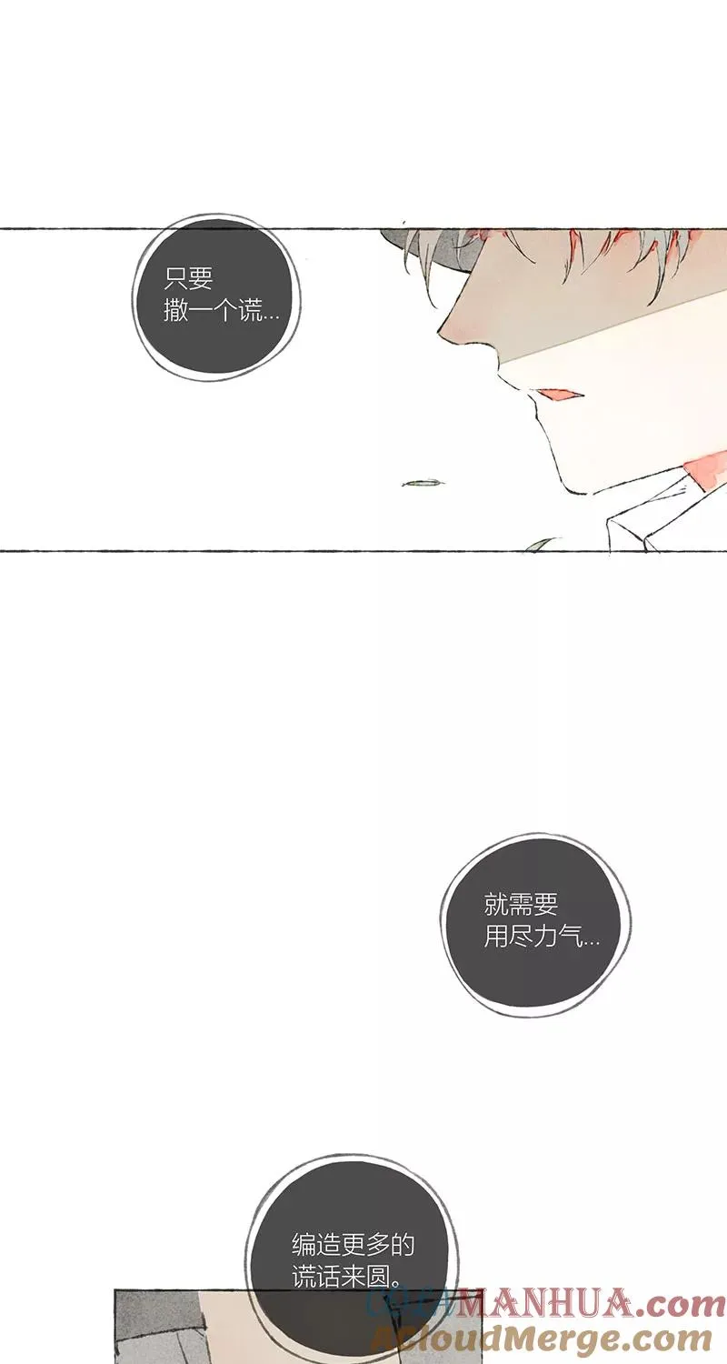 第6话 第10页