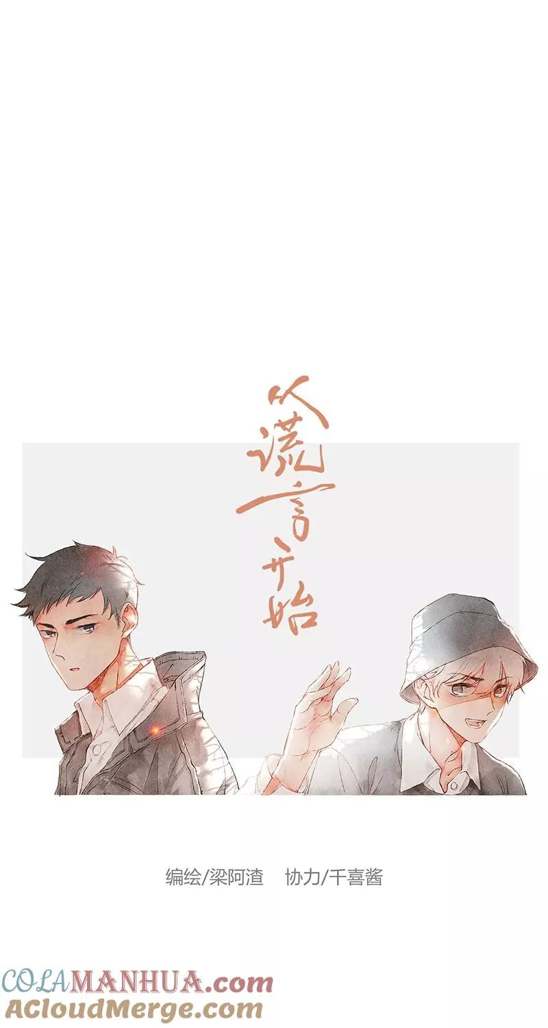 第6话 第13页