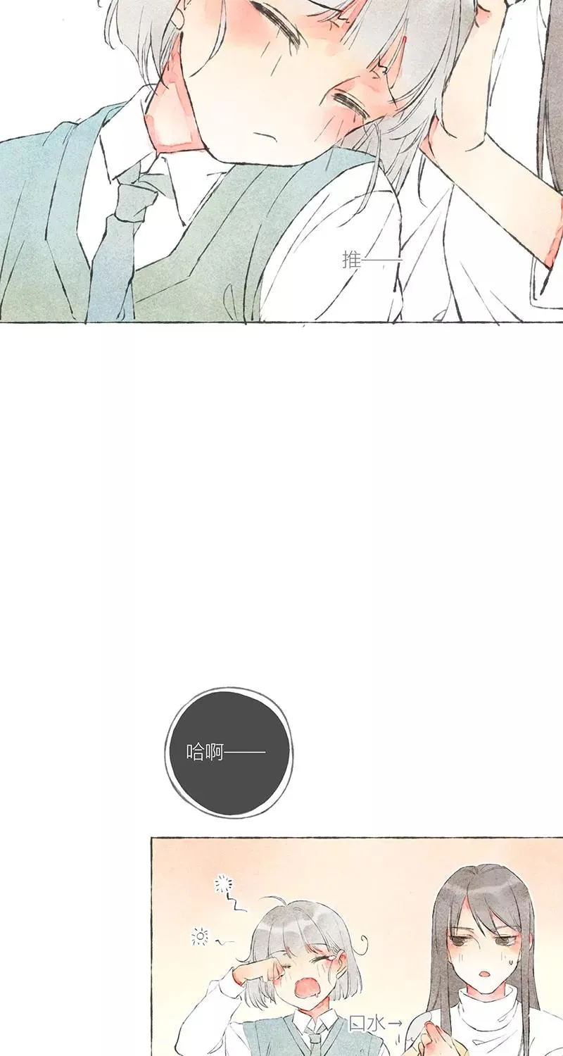 第6话 第20页
