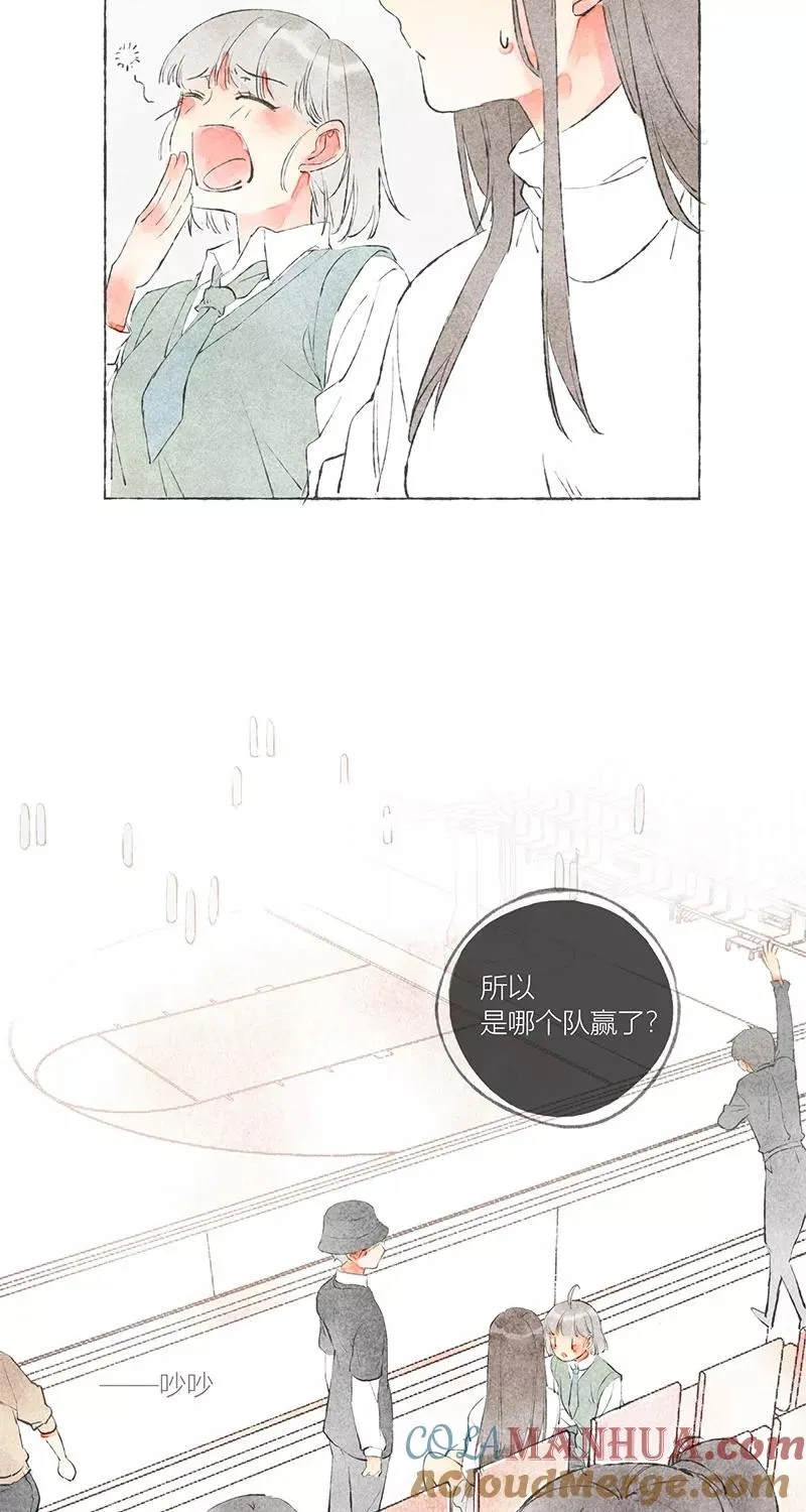 第6话 第22页