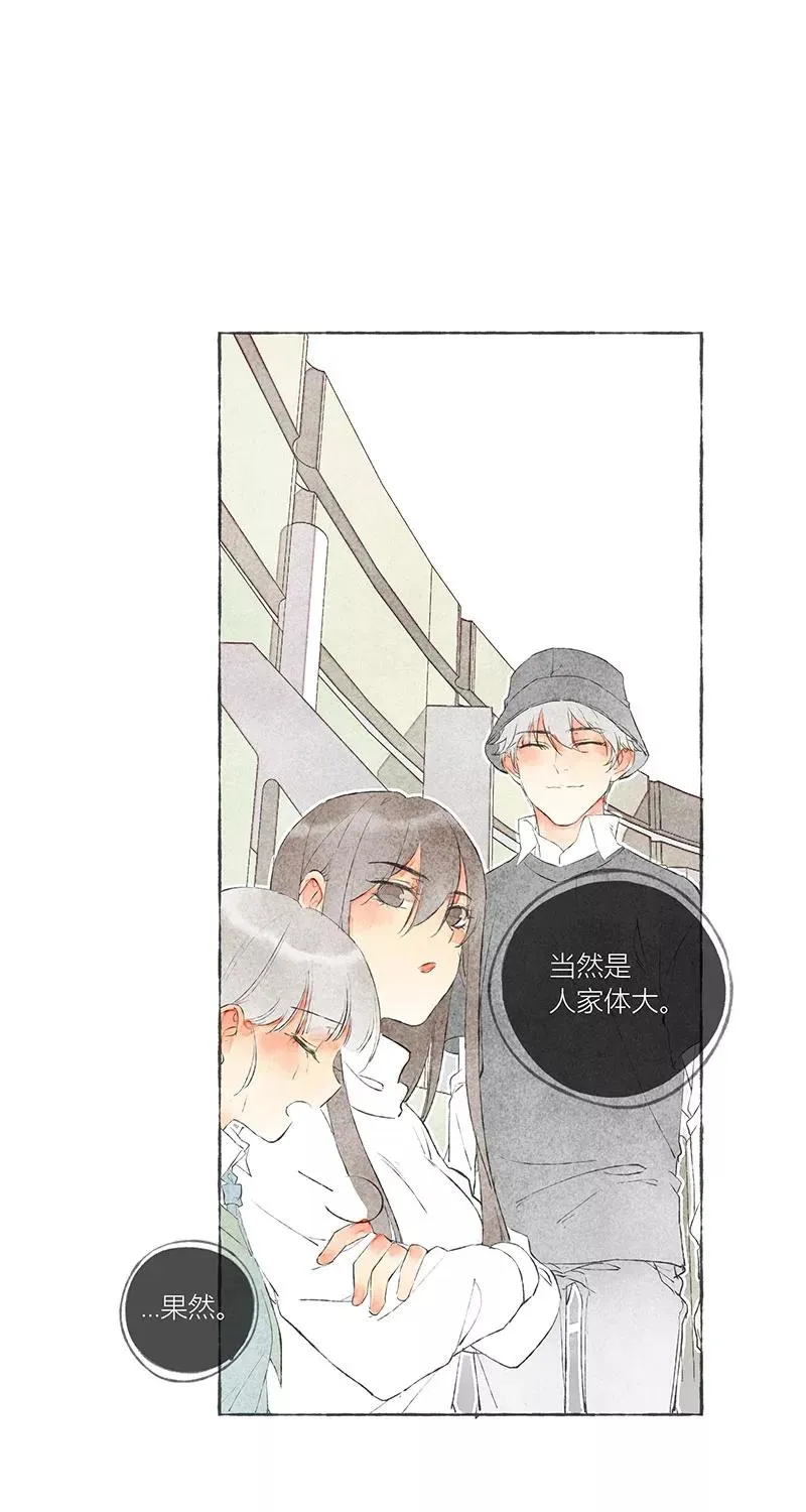 第6话 第24页