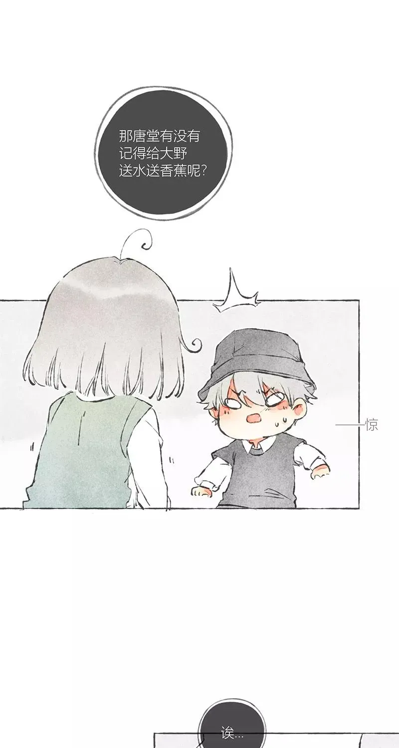 第6话 第27页