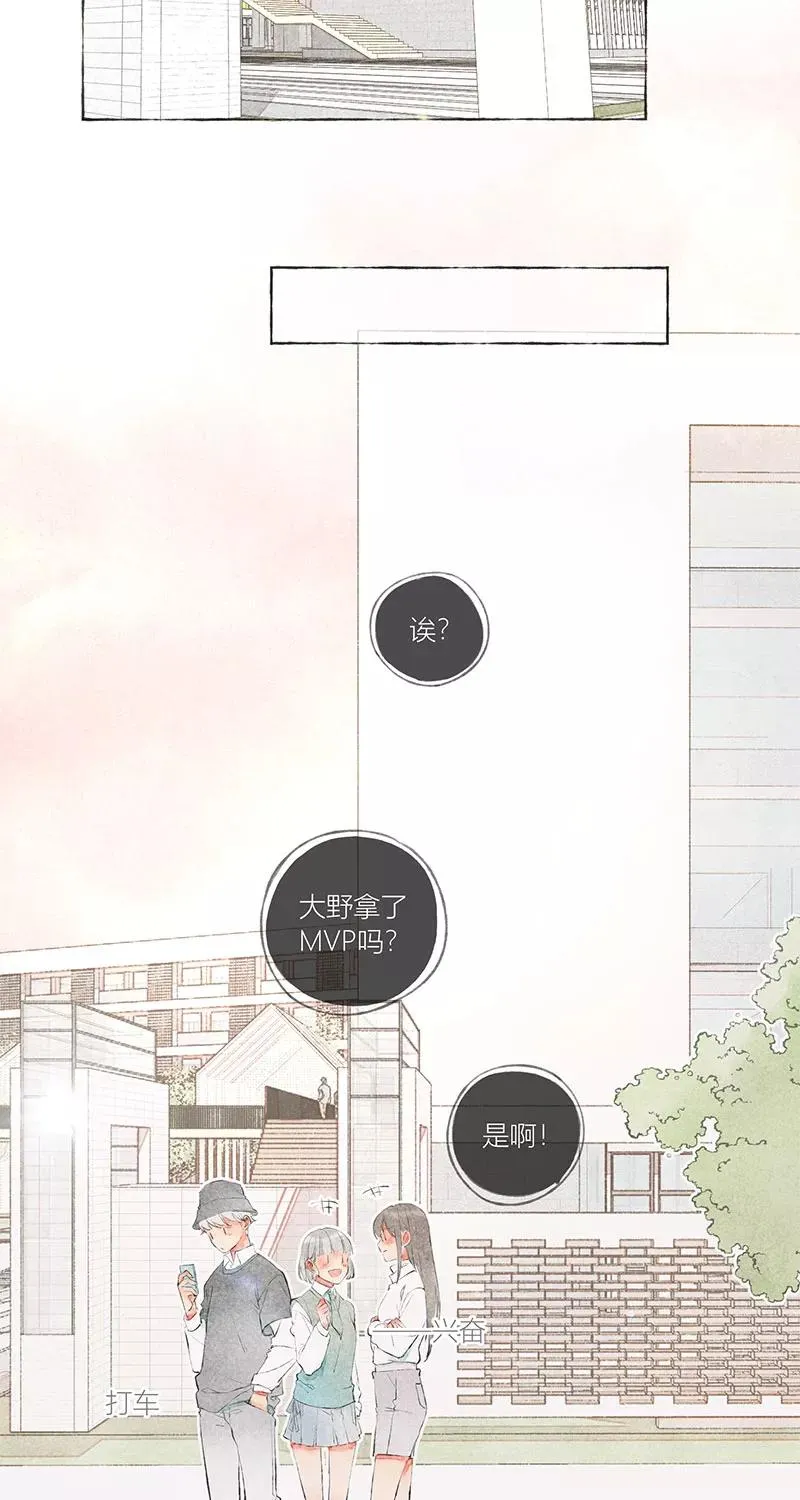 第6话 第30页