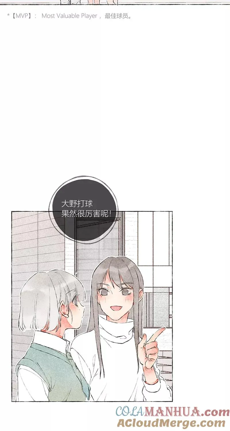 第6话 第31页
