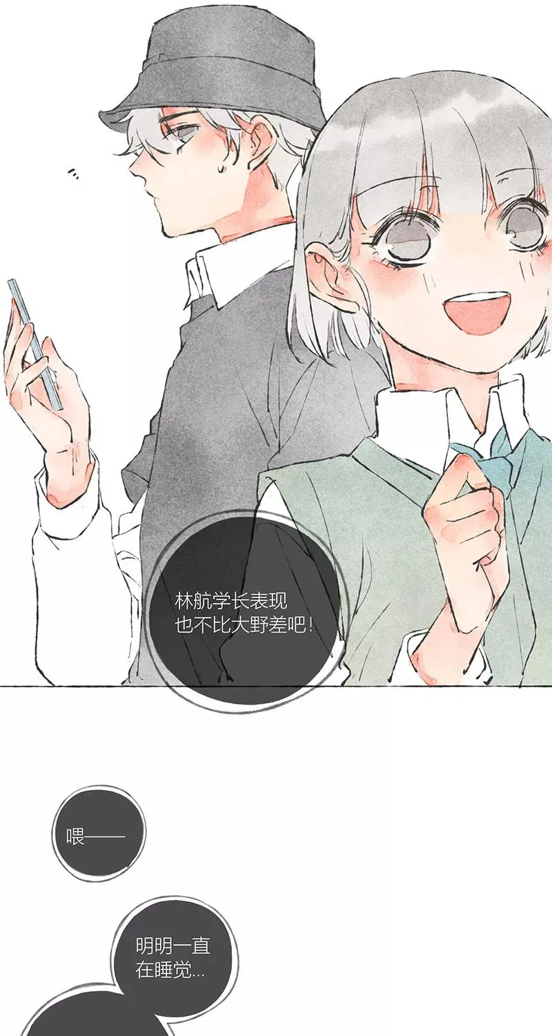 第6话 第33页