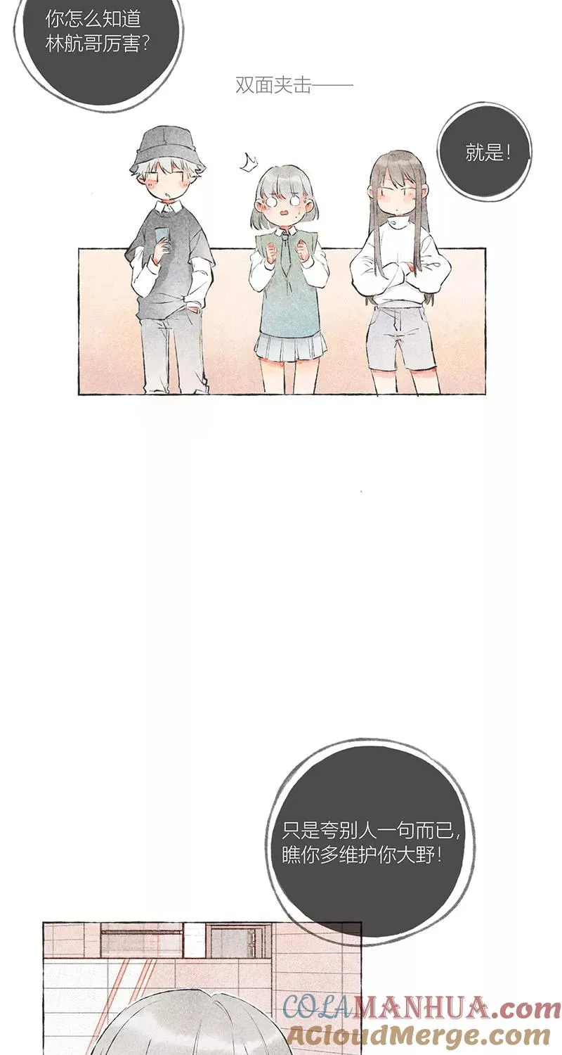 第6话 第34页