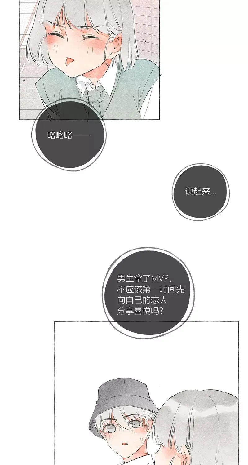 第6话 第35页