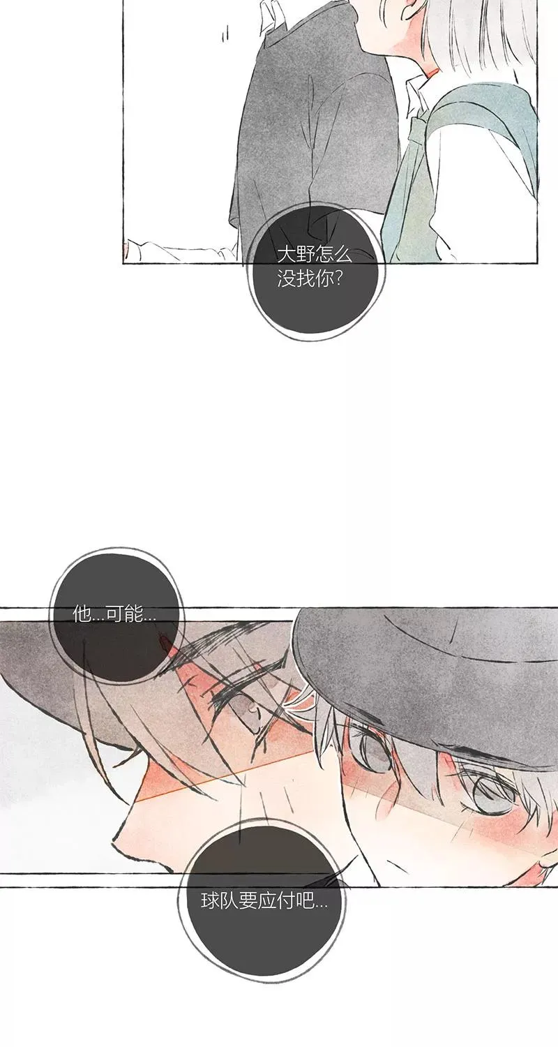 第6话 第36页